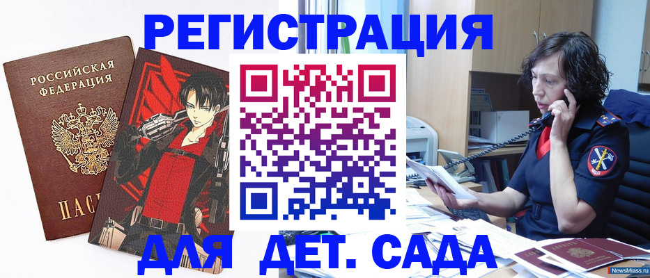 прописка в квартире в Лыткарино