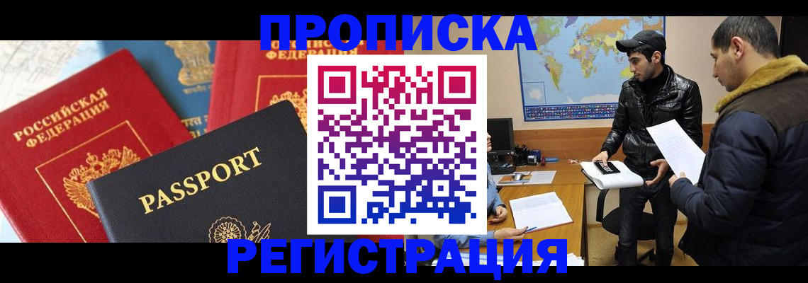 регистрация для дет. сада в Лыткарино